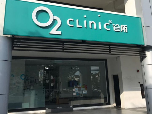 O2 klinik medical